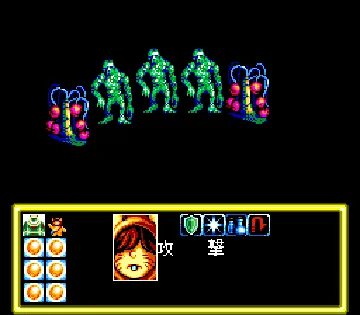 Burai - Hachigyoku no Yuushi Densetsu (Japan) screen shot game playing